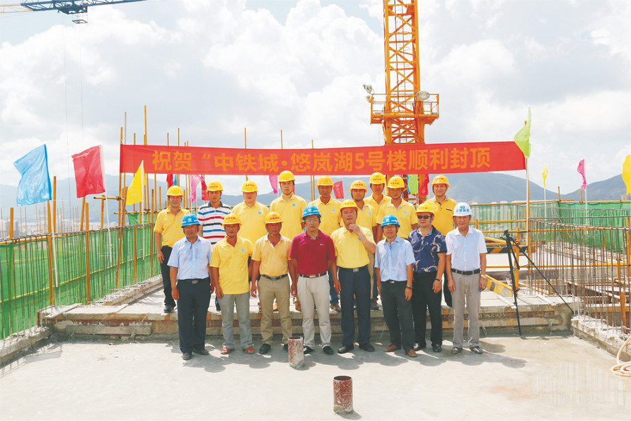 1520563648955348.jpg 三亞中鐵城·悠嵐湖項目1.jpg